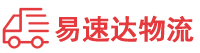 长沙到博白县物流公司
